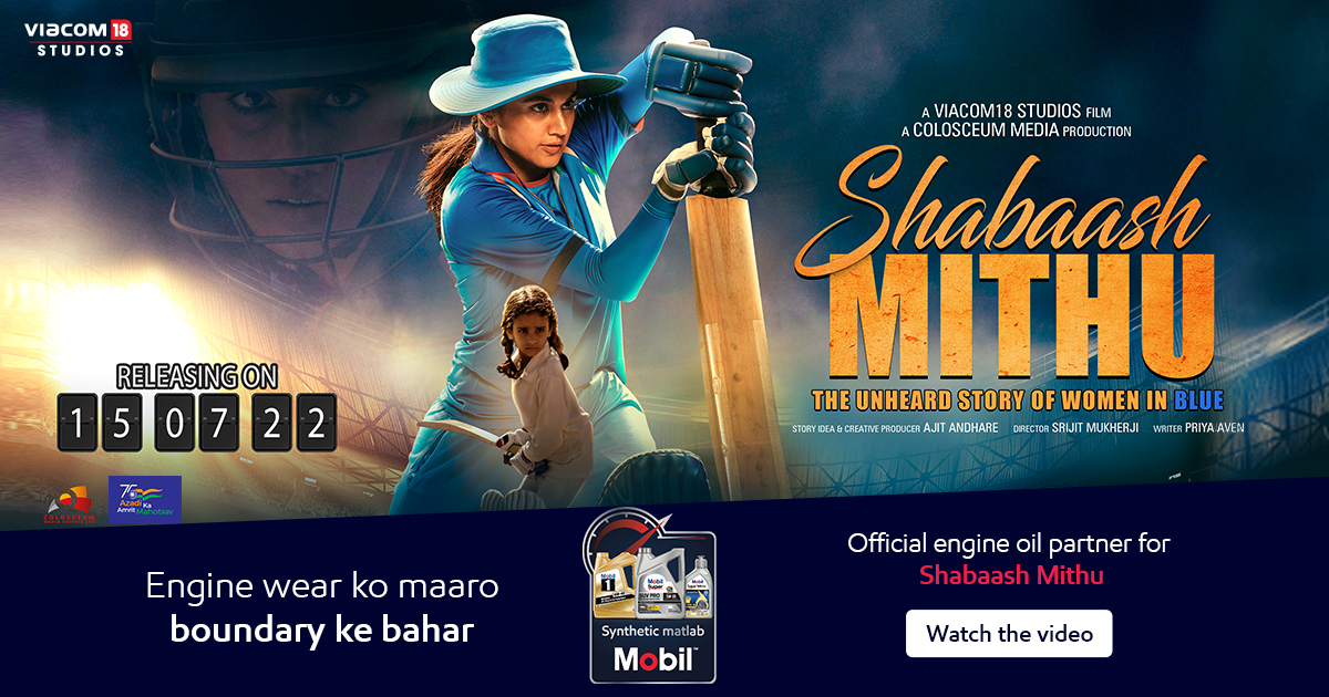 Much Waited 'Shabaash Mithu' Trailer Released, Check Out