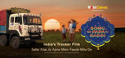 India’s Trucker Film